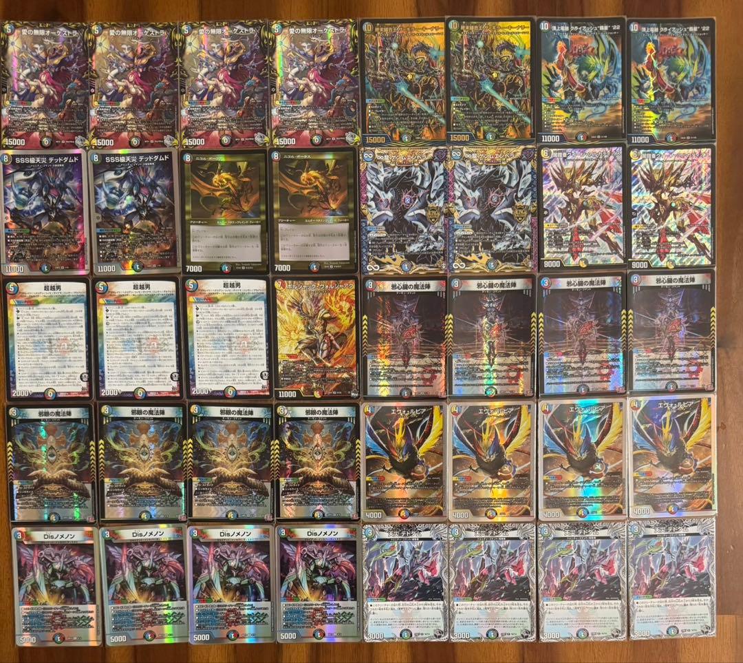 デュエマ 本格構築 5cオーケストラ デッキ