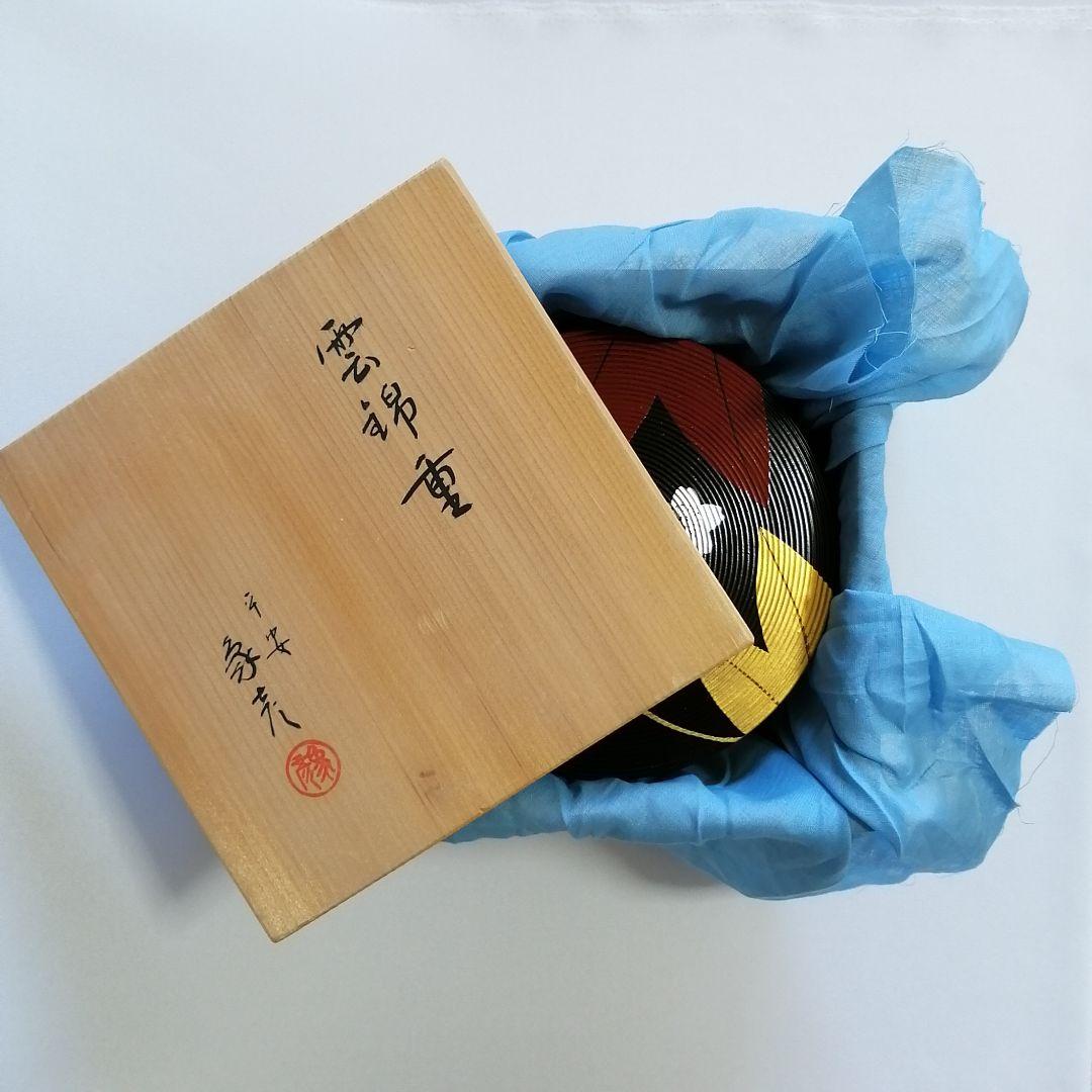 平安象彦 錦曇 木製 二段重箱 茶道具 和菓子 花見 - メルカリ