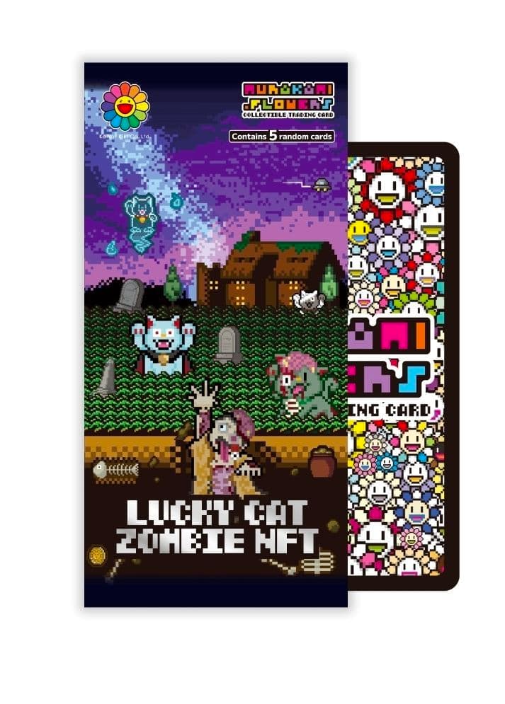 村上隆 Lucky Cat Zombie NFT 新品未開封品 32パック - メルカリ