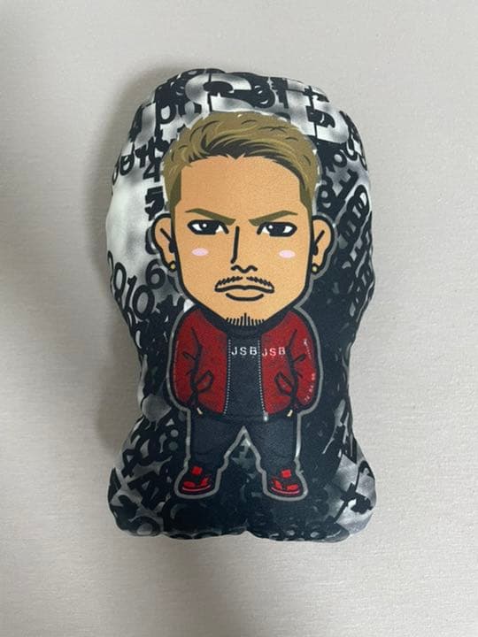 今市隆二 クッション