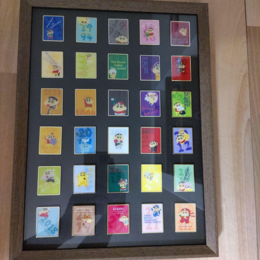 映画クレヨンしんちゃん30周年記念ピンズセット