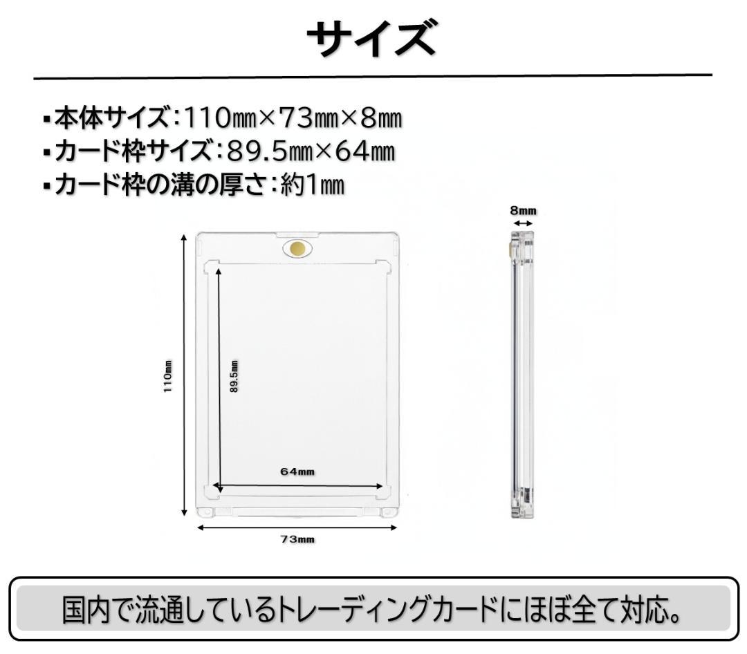 マグネットローダー PRO SPEC 75PT カード保護ケース 100個