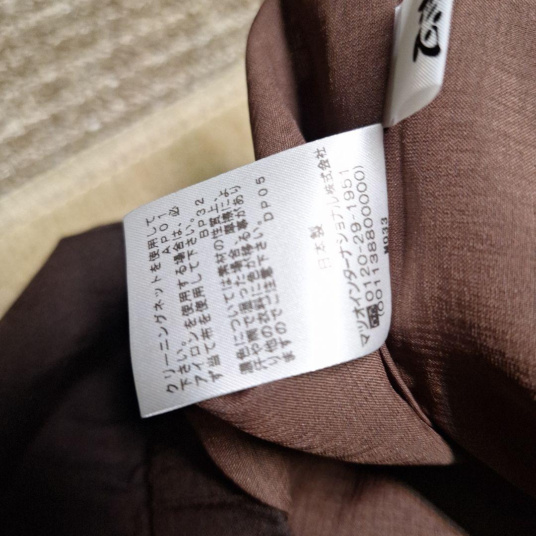 慈雨 センソユニコ 茶染ブラウン ワイドパンツ 段差二重裾 ガウチョ