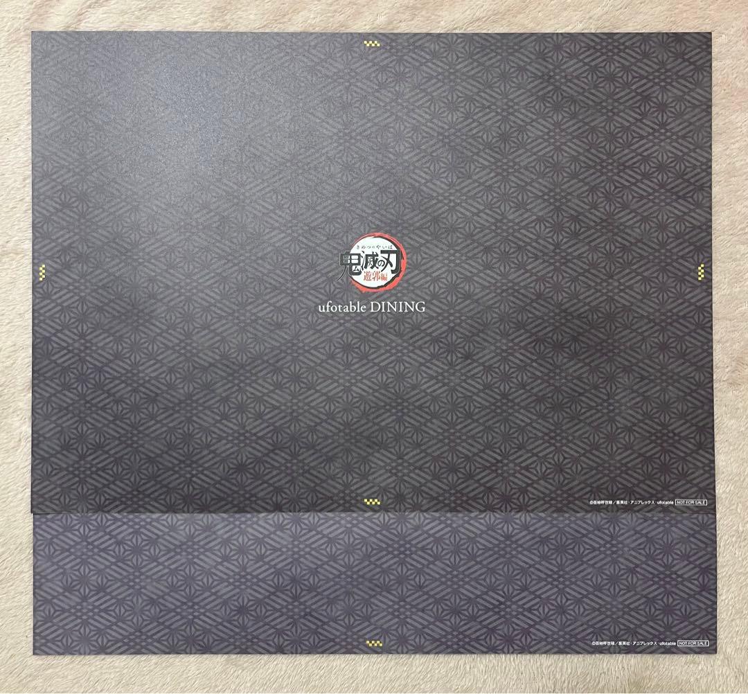 鬼滅の刃 ダイニング ランチョンマット 竈門炭治郎 10枚セット