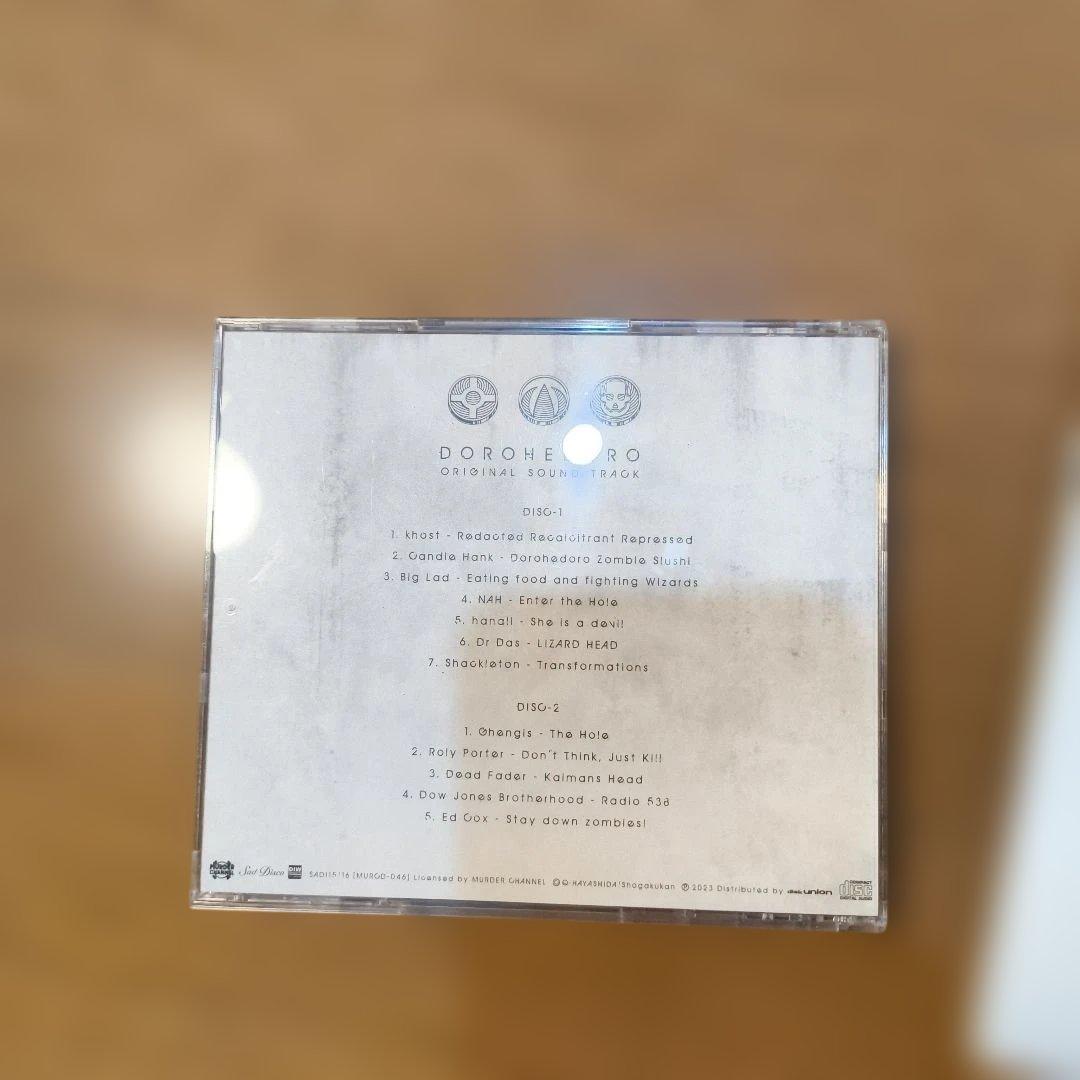 DOROHEDORO Original soundtrackアナログ盤CDセット