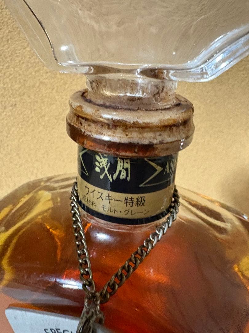 ⭐︎古酒セット⭐︎ 浅間-ASAMA- &グロリアオーシャン シルバー シップ