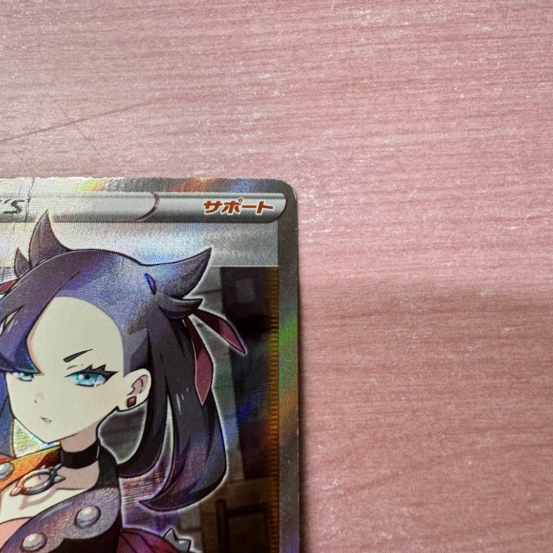 シールドマリィ SR