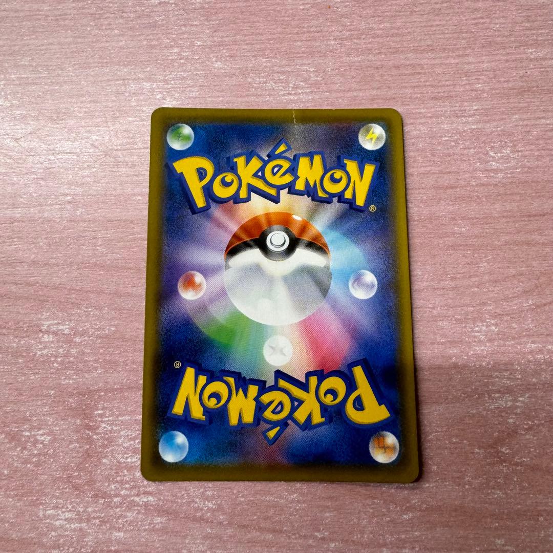 シールドマリィ SR