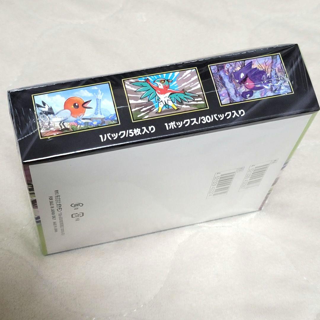 シュリンク付き ポケモンカードゲーム ムニキスゼロ 1box