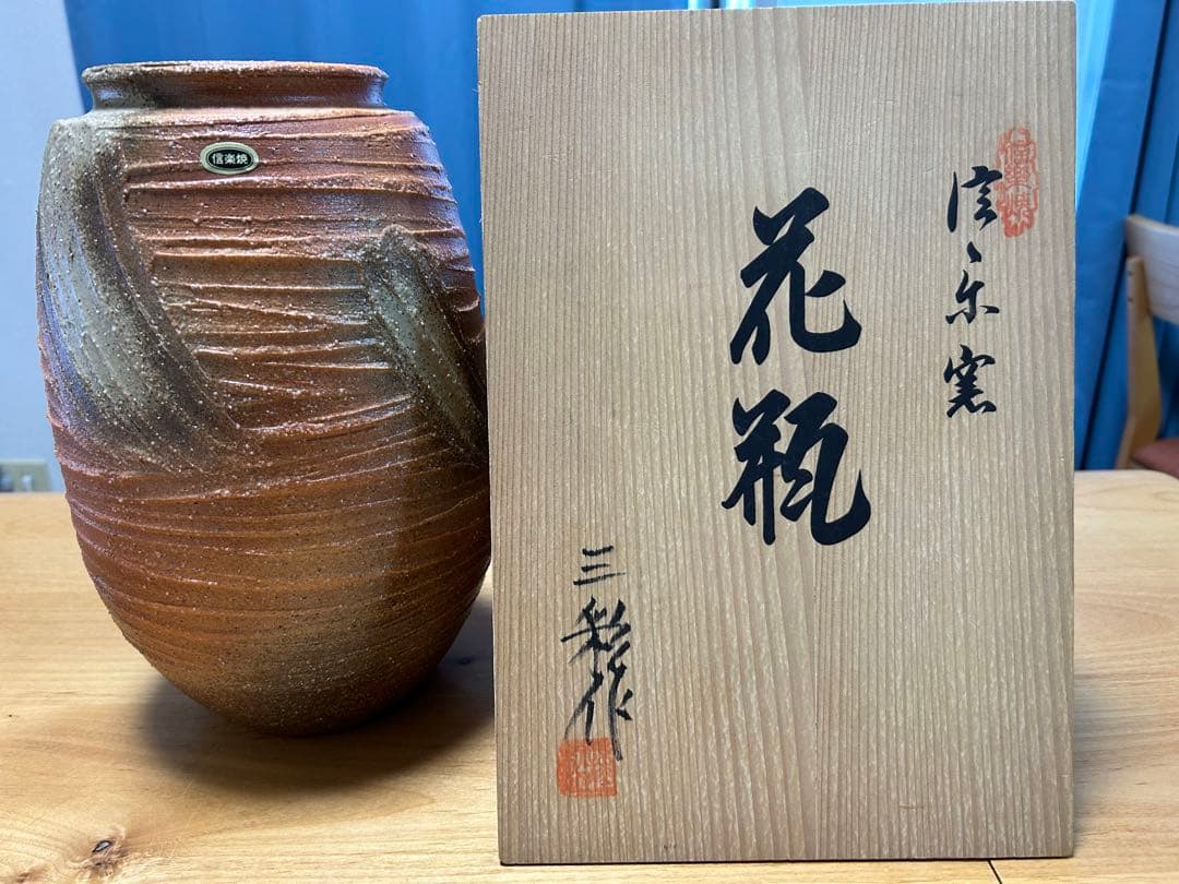 信楽焼 古陶変形花入れ【ha-0035】 花瓶 花器 一輪挿し 花入 しがらき