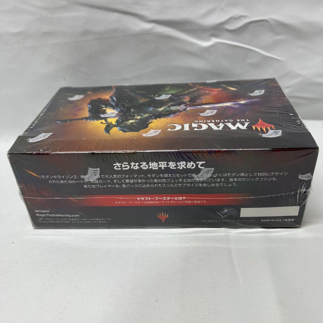 モダンホライゾン未開封box