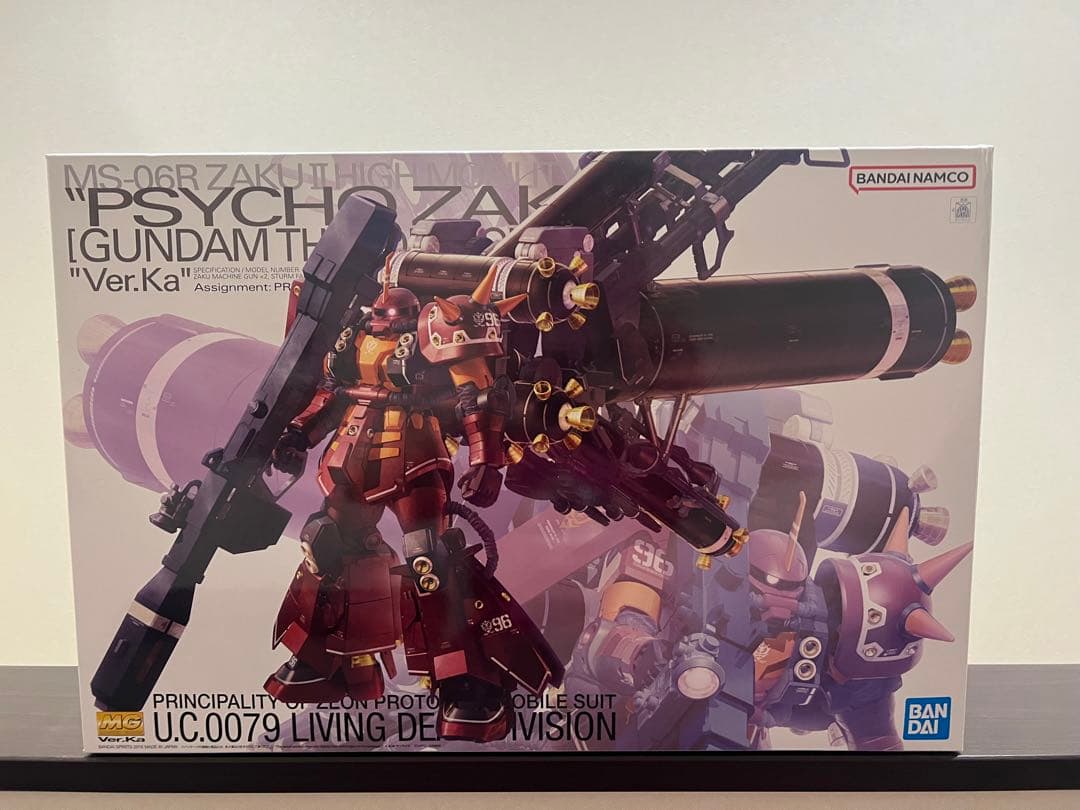 MG 1/100 高機動型ザク