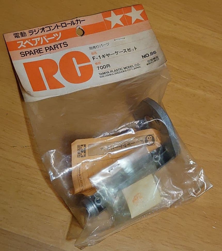 タミヤ電動ラジコン スペアパーツNO.86 F-1ギアーケースセット新品未使用品