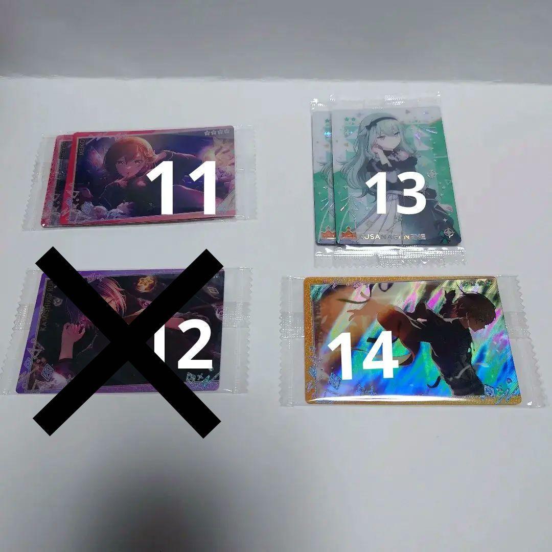 【美品】プロセカ　まとめ売り　バラ売り可能　缶バッチ　ウエハ　エピカ 約60種