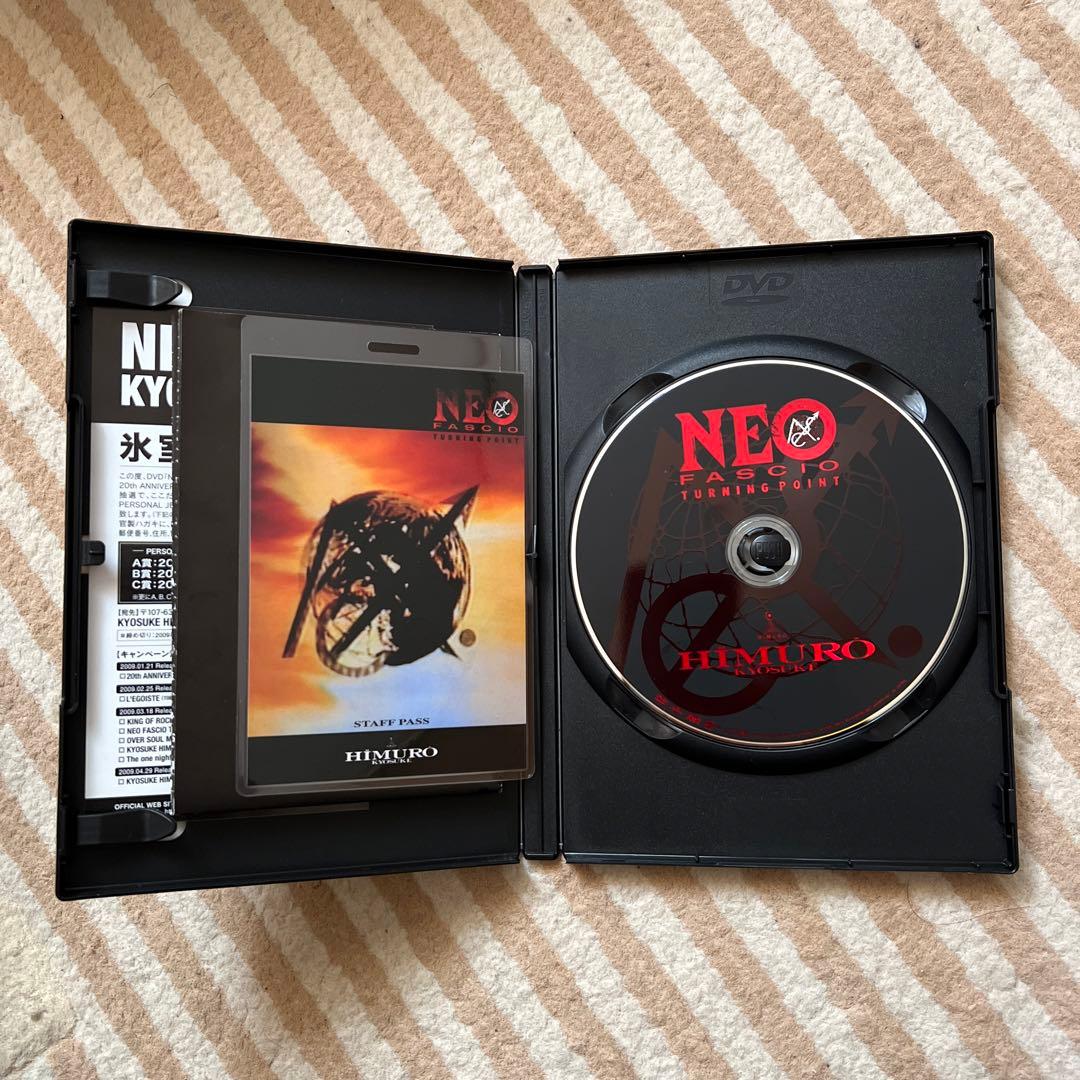 氷室京介/NEO FASCIO TURNING POINT おまけDVD付