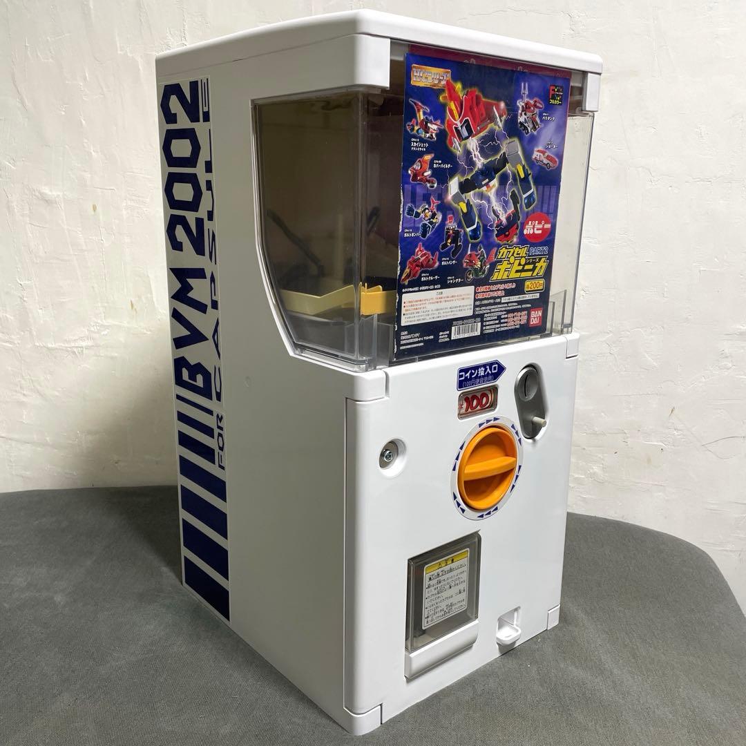 美品！ガチャガチャ本体　非売品ディスプレイ！