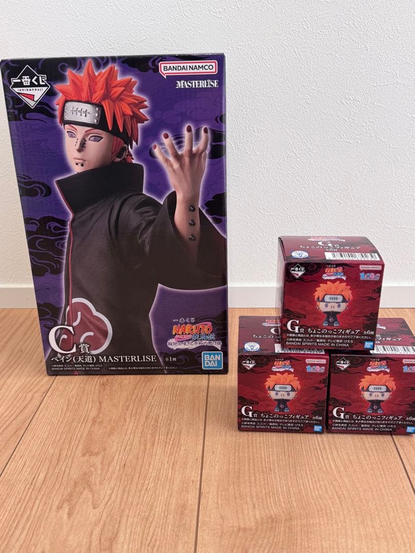 一番くじ NARUTO C賞 ペイン G賞 ちょこのっこ フィギュア - メルカリ