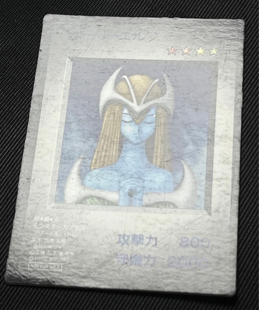 遊戯王　モンスターカプセル ブリード&バトル　BEWドラゴン他　8枚セット