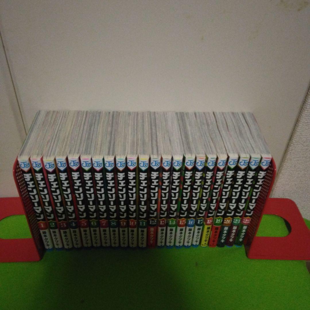 チェンソーマン 全22巻セット 藤本タツキ著