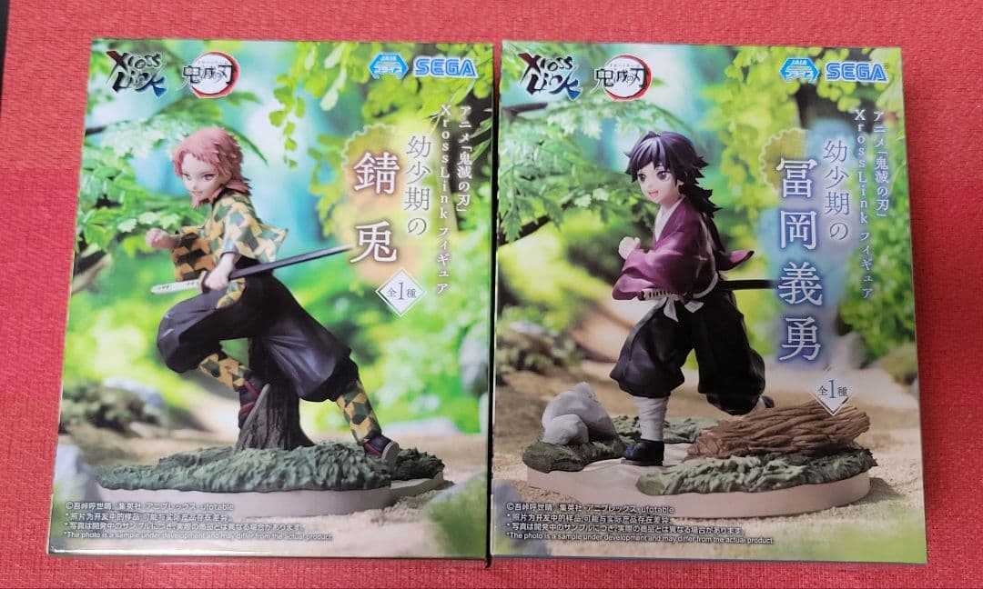 鬼滅の刃　XrossLink　フィギュア　冨岡義勇　錆兎 アニメ「鬼滅の刃」より、並べて楽しいセガの“Xross Link”シリーズに