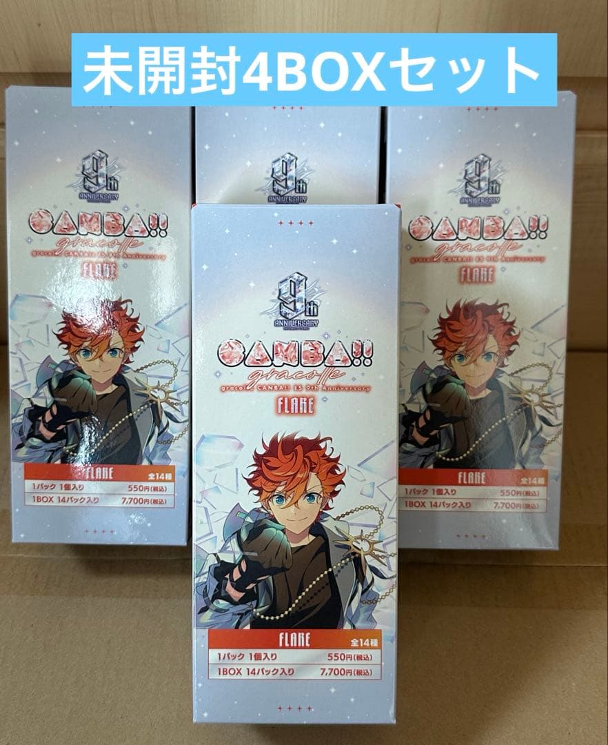 あんスタ 9周年 缶バッジ FLARE 未開封 あんスタ 9周年 缶バッジ FLARE