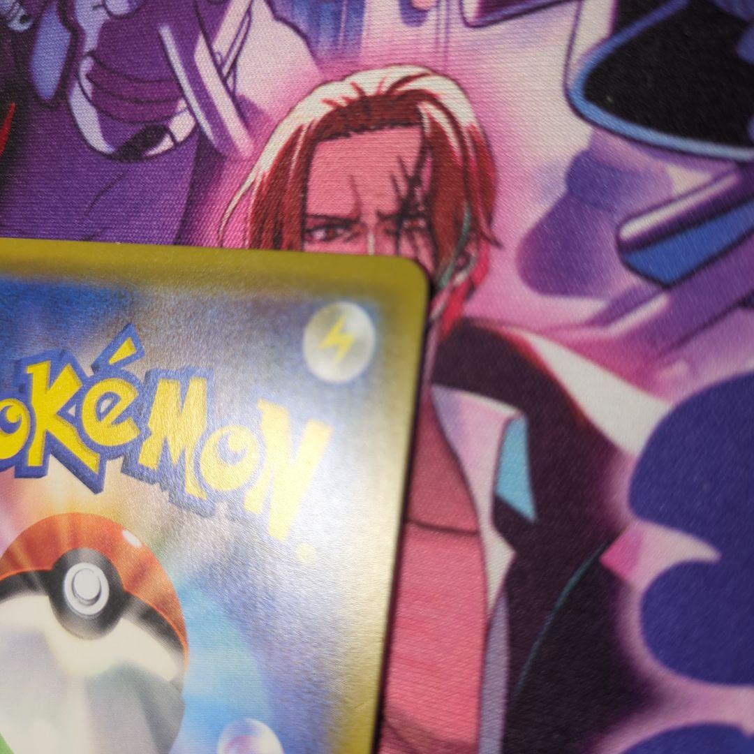 ポケモンカード　ひかるレックウザ 120 HP ポケモンカード