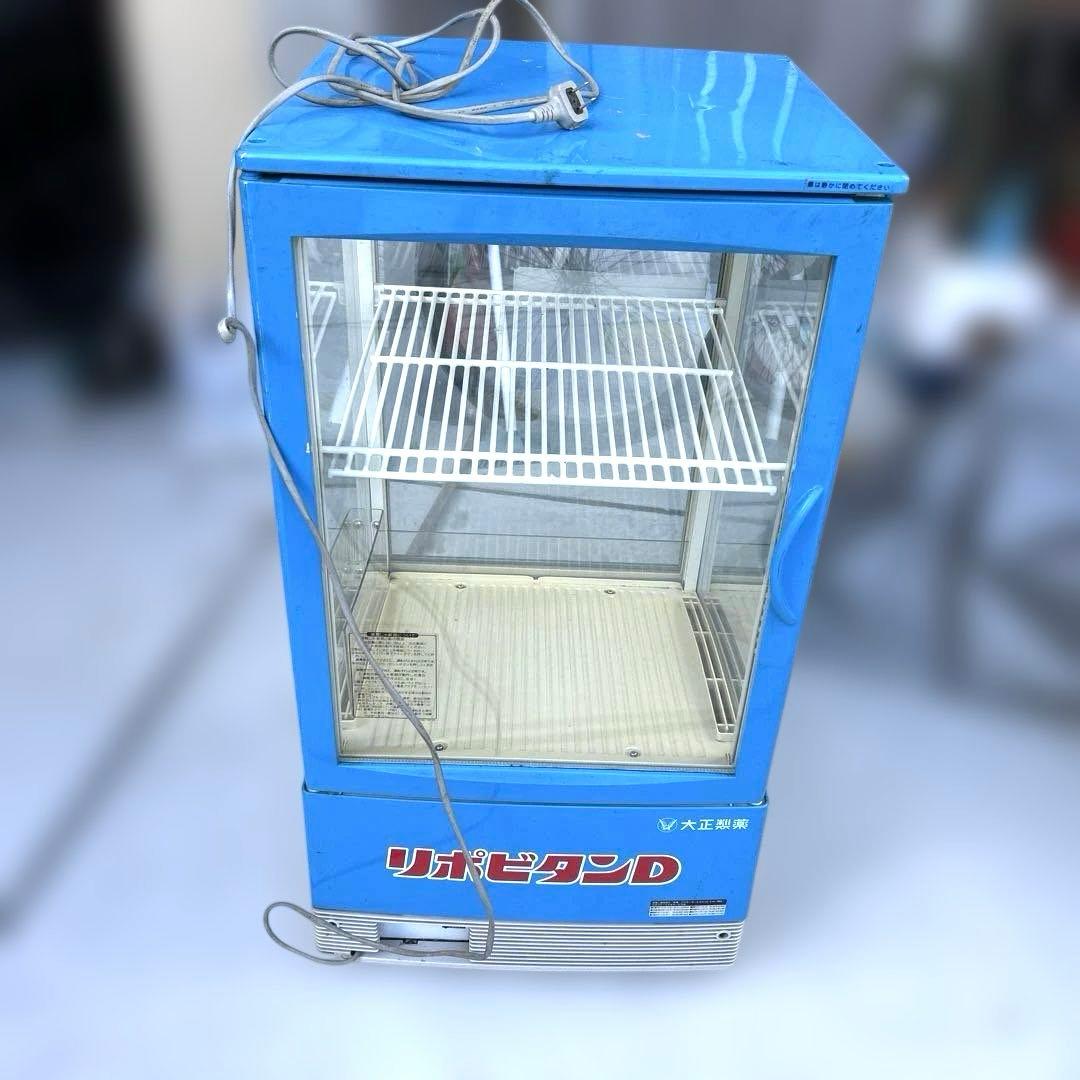 リポビタンD ショーケース　冷蔵庫　インテリア　アンティーク業務用