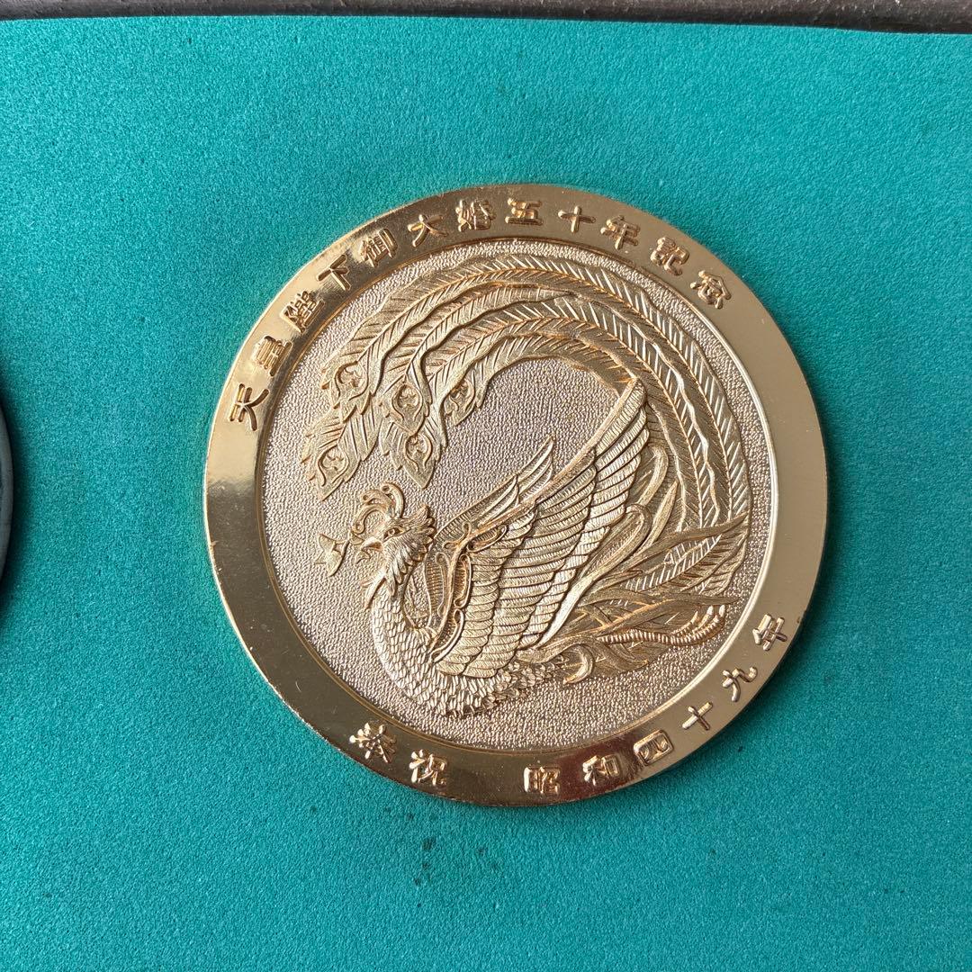 天皇皇后両陛下御大婚五十年記念メダル金・銀 - メルカリ