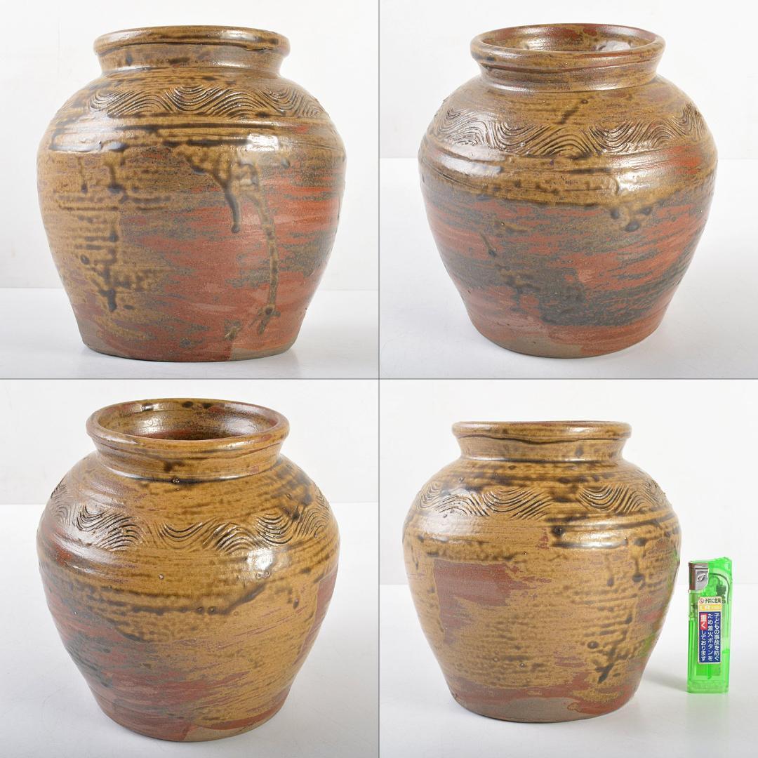 北大路魯山人作 信楽焼 波線文 壷 共箱 M R5661