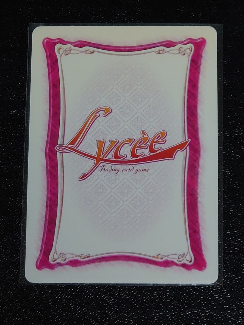 旧Lycee 旧リセ 秋の瑛里華 ラッキーカード 交換済みセット