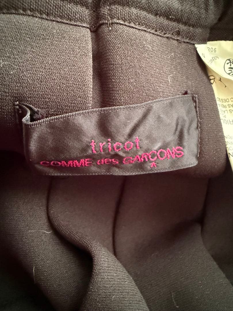 tricot COMME des GARÇONS ボンディングフレアスカート