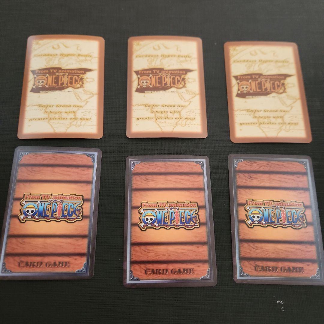 ワンピースカードゲームハイパーバトル　ゾロ　6枚　まとめ売り