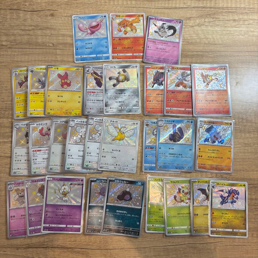 ポケモンカード　まとめ売り　引退品