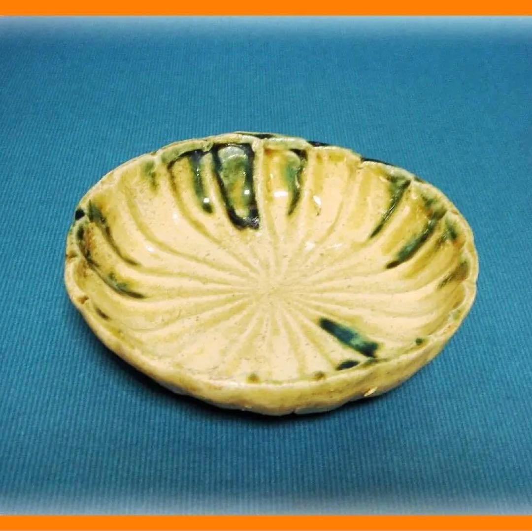 457『黄瀬戸 菊皿』 /骨董品 古美術 アンティーク 古玩 - メルカリ