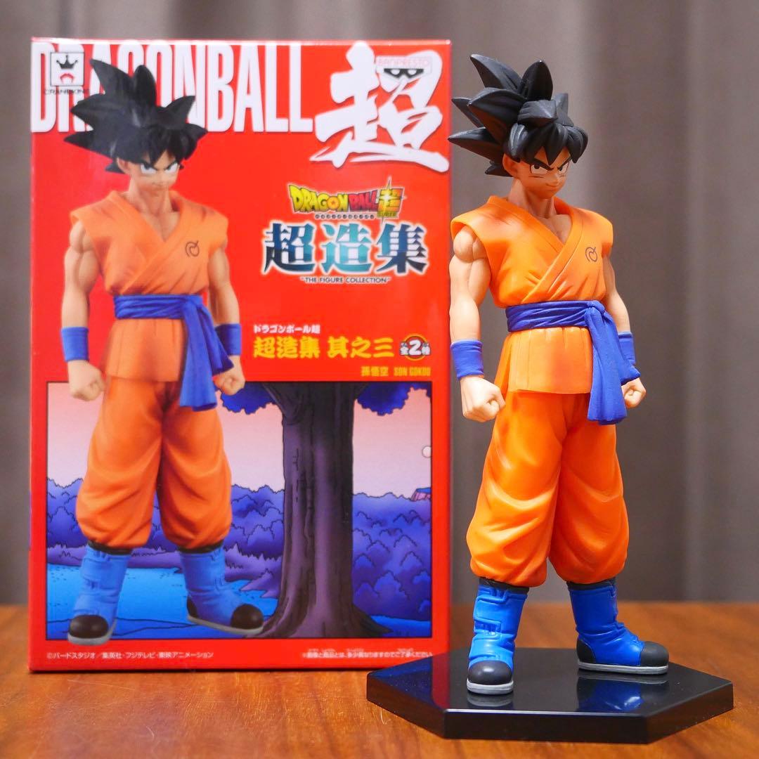 ドラゴンボール 超造集 フィギュア まとめ 開封済 ドラゴンボールZ 超