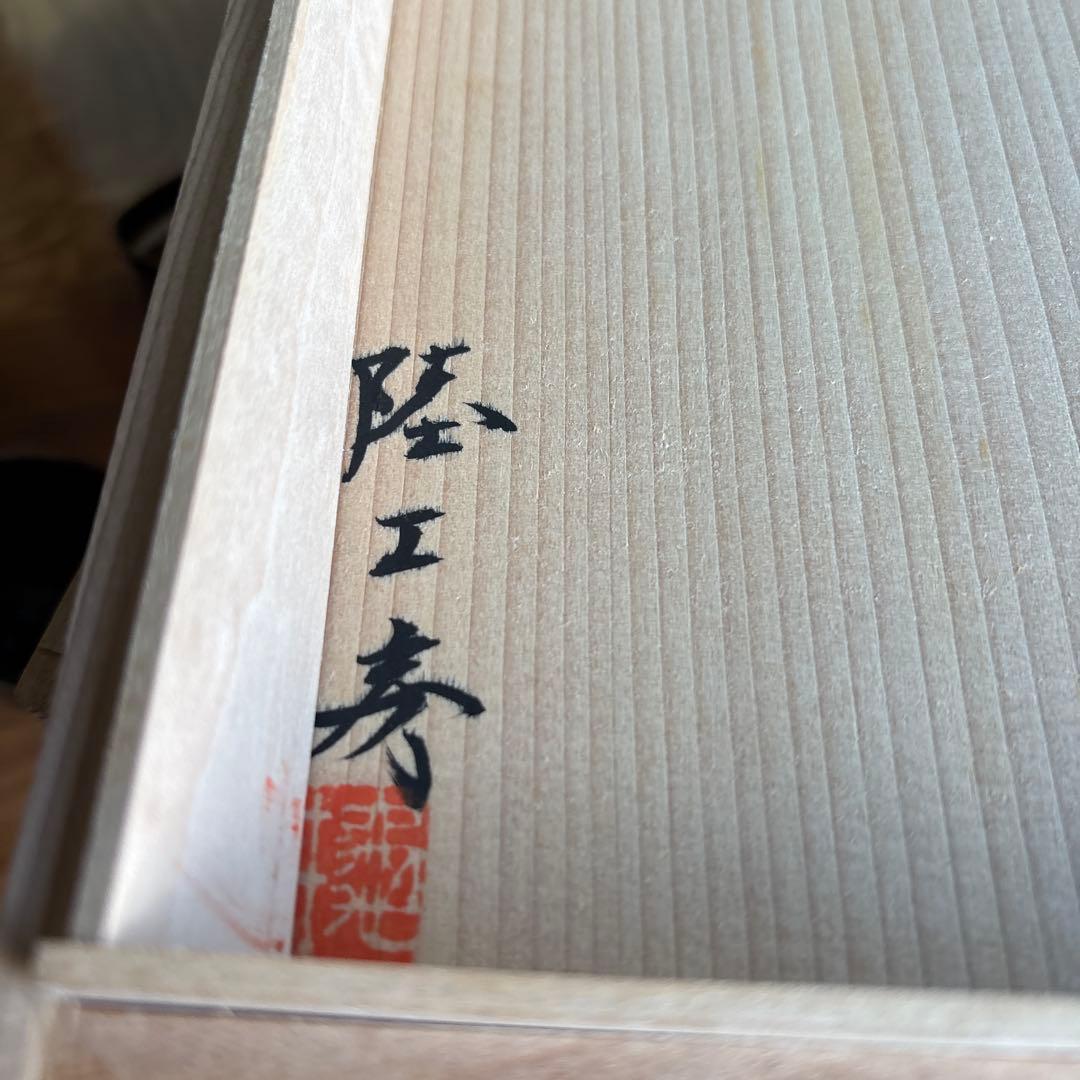 2026年最新】Yahoo!オークション -ガラス 鉢の中古品・新品・未使用品