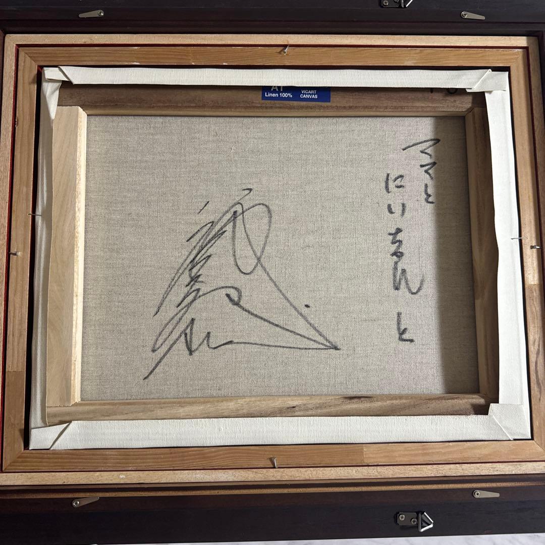 八代亜紀 絵画 ママとにいちゃんと サンバさん専用 | Shop at Mercari