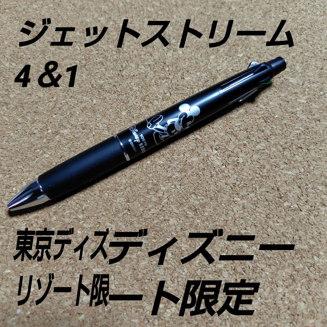 東京ディズニーリゾート限定◇ミッキーボールペン◇ジェットストリーム