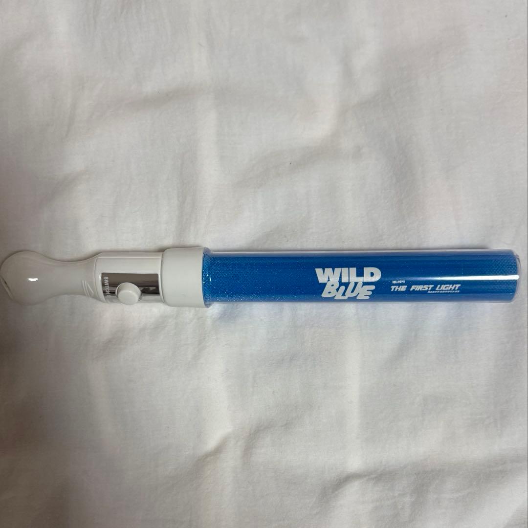 WILD BLUE 山下幸輝 ホミパリ 君の花になる 君花 8LOOM セット