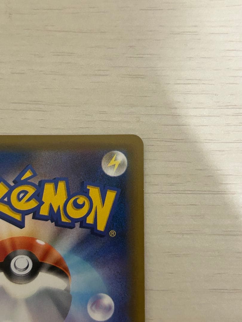 ガブリアス&ギラティナGX SR SM10a ジージーエンド 060/054