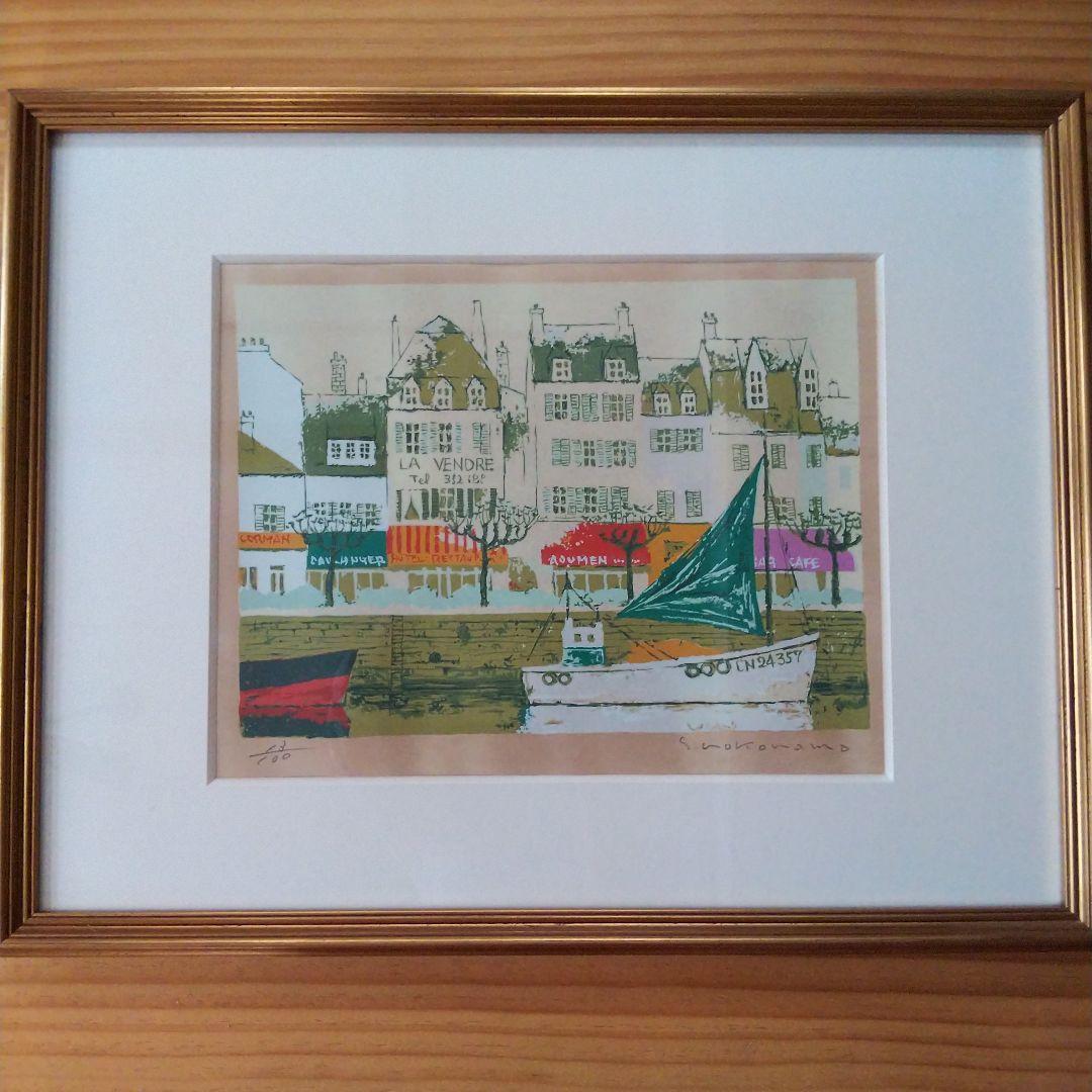 横山申生 ドービルの家並 (真筆証明書あり)