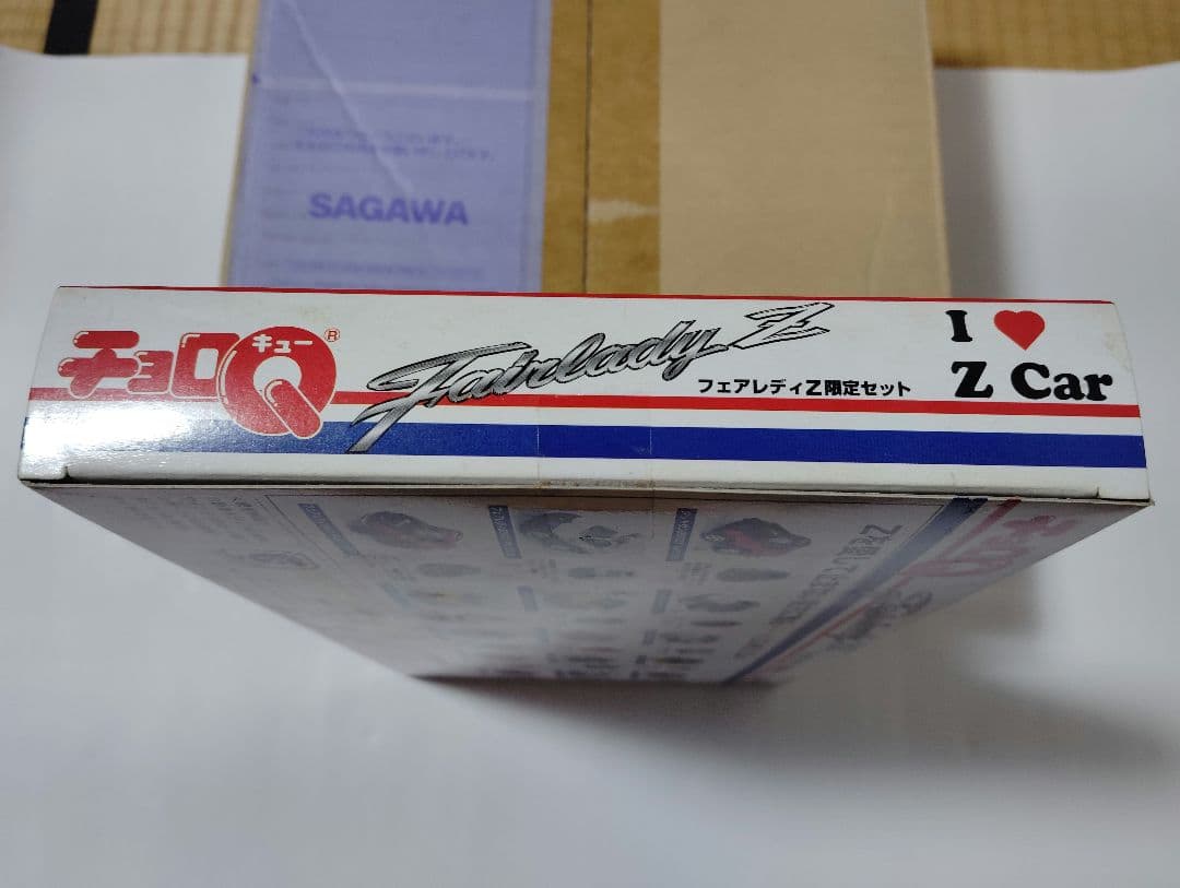未開封　チョロＱ　フェアレディZ限定セット　Ｑショップ限定特典付き