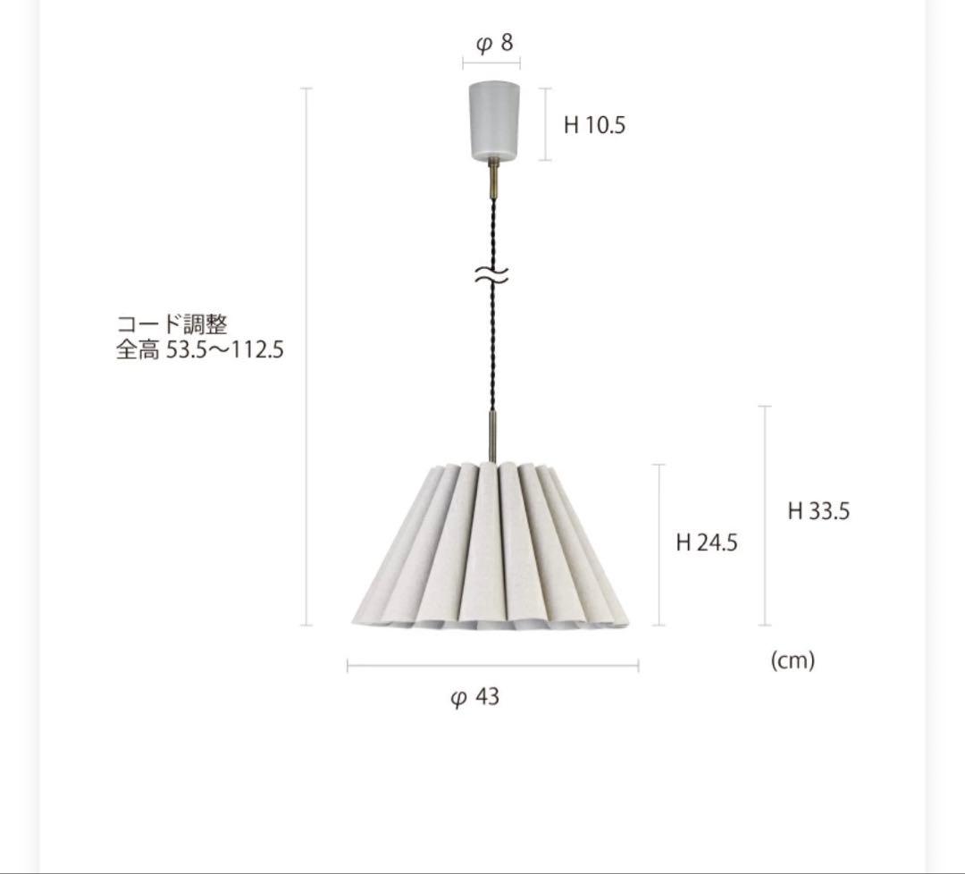 Kivi ペンダントライト 1灯 LED 北欧 海外インテリア ジャパンディ