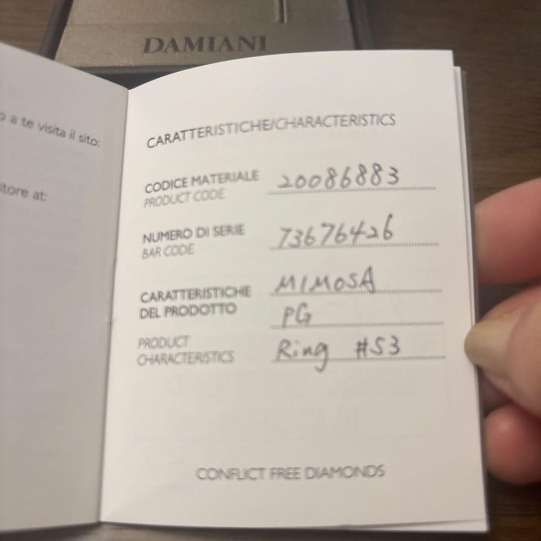 ダミアーニ　mimosaリング　♯53