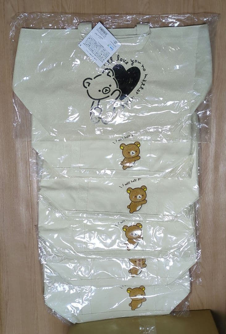 【未使用❣】チャイロイコグマ　ぬいぐるみ　コリラックマ　ふんわり天使