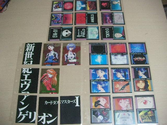 新世紀ヴァンゲリオン カードダスマスターズ　419枚　※非コンプ　抜けあり