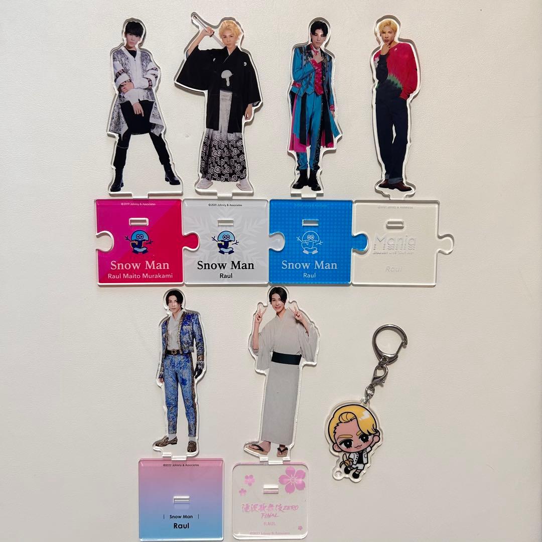 ラウールアクスタまとめ売り - メルカリ