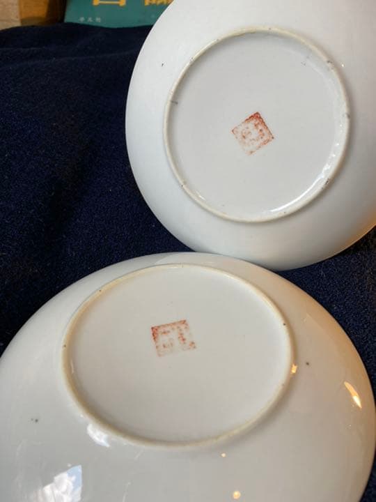 中国古美術品、牡丹花紋描金皿二枚、