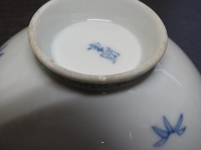 湖東焼　茶碗　5客　保存箱　MA326