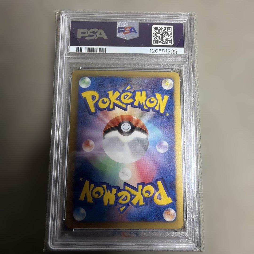 N プロモカード BW-P 218 PSA10